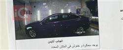 شيفروليه ماليبو